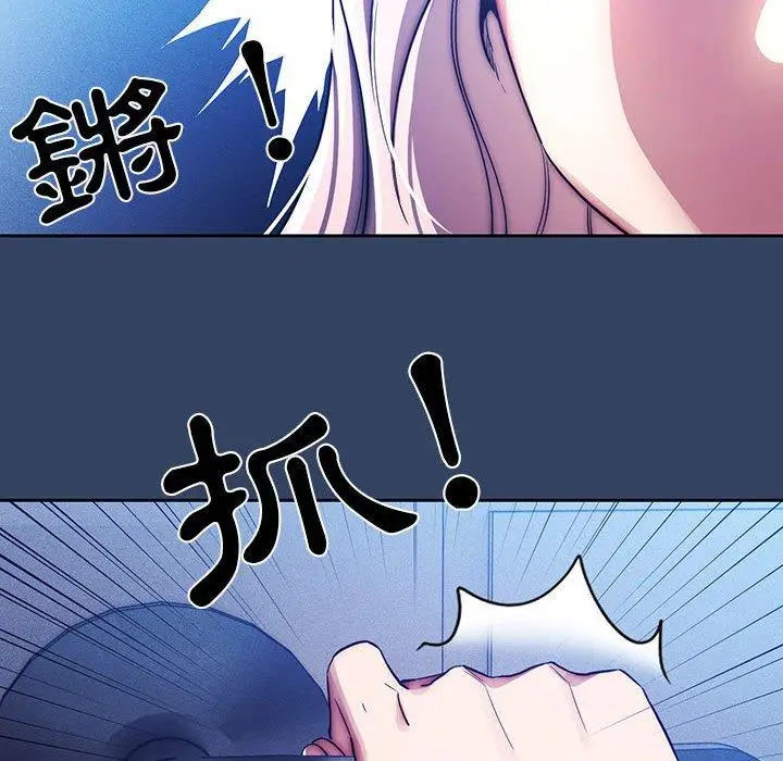 漫画《疫情期间的家教生活》第41话第45张图