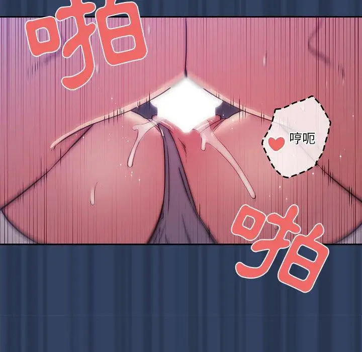 漫画《疫情期间的家教生活》第41话第57张图