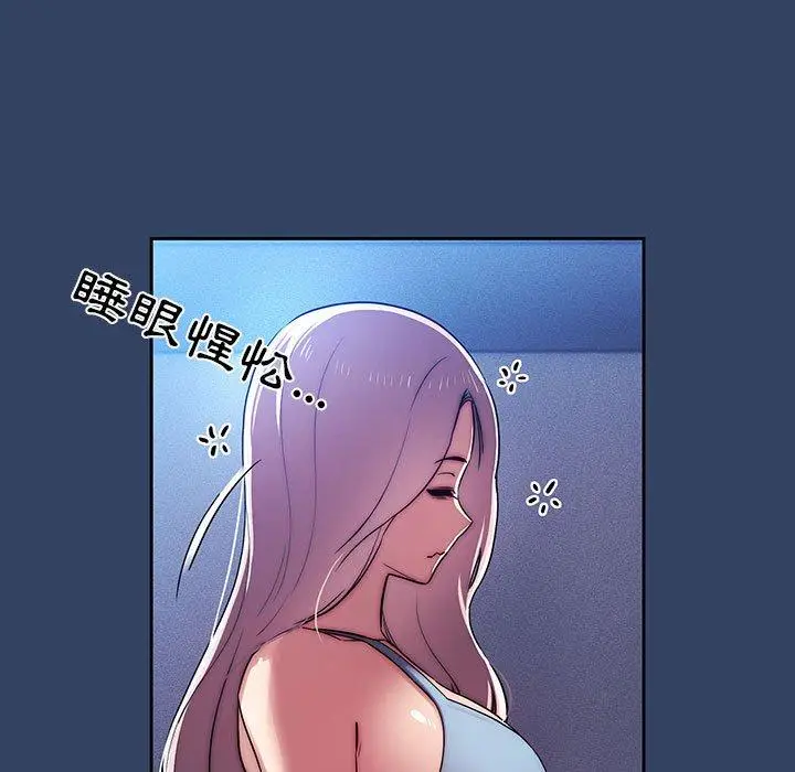漫画《疫情期间的家教生活》第41话第7张图