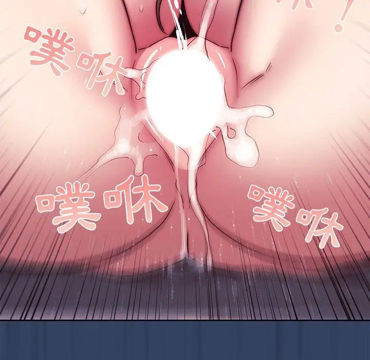 漫画《疫情期间的家教生活》第41话第71张图