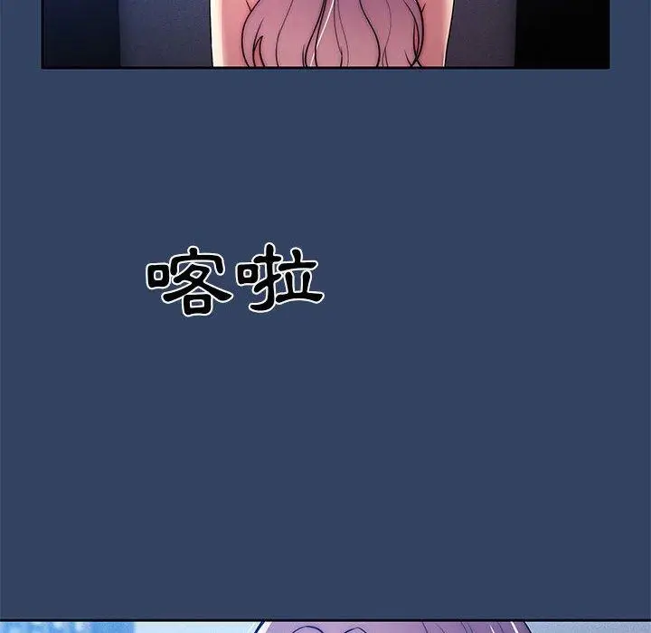 漫画《疫情期间的家教生活》第41话第80张图