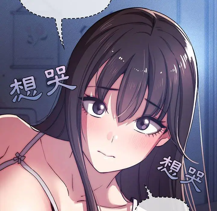 漫画《疫情期间的家教生活》第41话第99张图