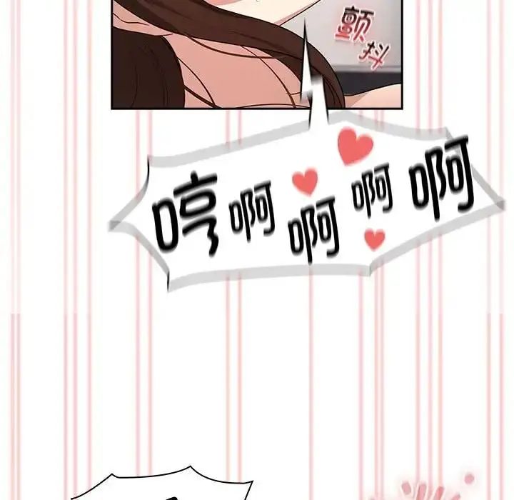 漫画《疫情期间的家教生活》第124话第119张图