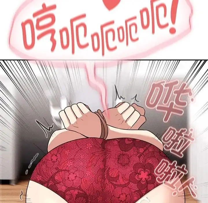 漫画《疫情期间的家教生活》第124话第128张图
