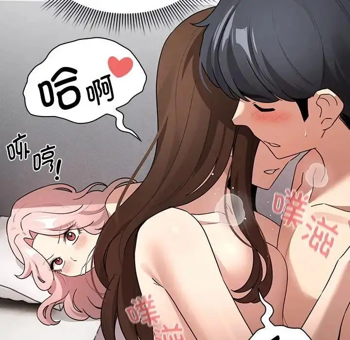 漫画《疫情期间的家教生活》第124话第38张图