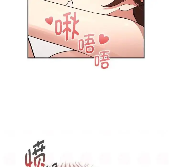 漫画《疫情期间的家教生活》第124话第48张图