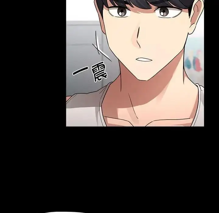 漫画《疫情期间的家教生活》第124话第5张图