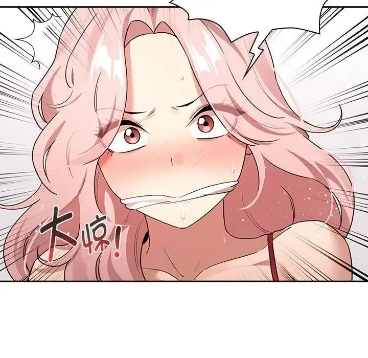 漫画《疫情期间的家教生活》第124话第61张图