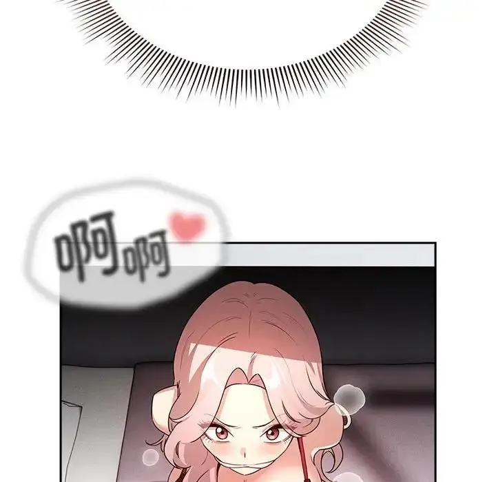 漫画《疫情期间的家教生活》第124话第73张图