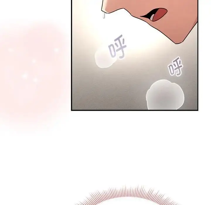 漫画《疫情期间的家教生活》第124话第90张图