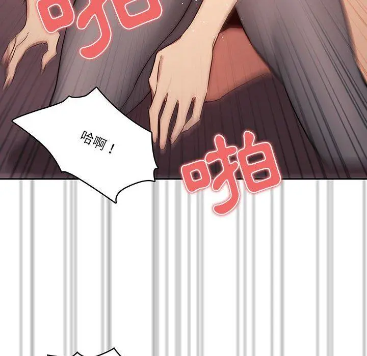 漫画《疫情期间的家教生活》第36话第108张图