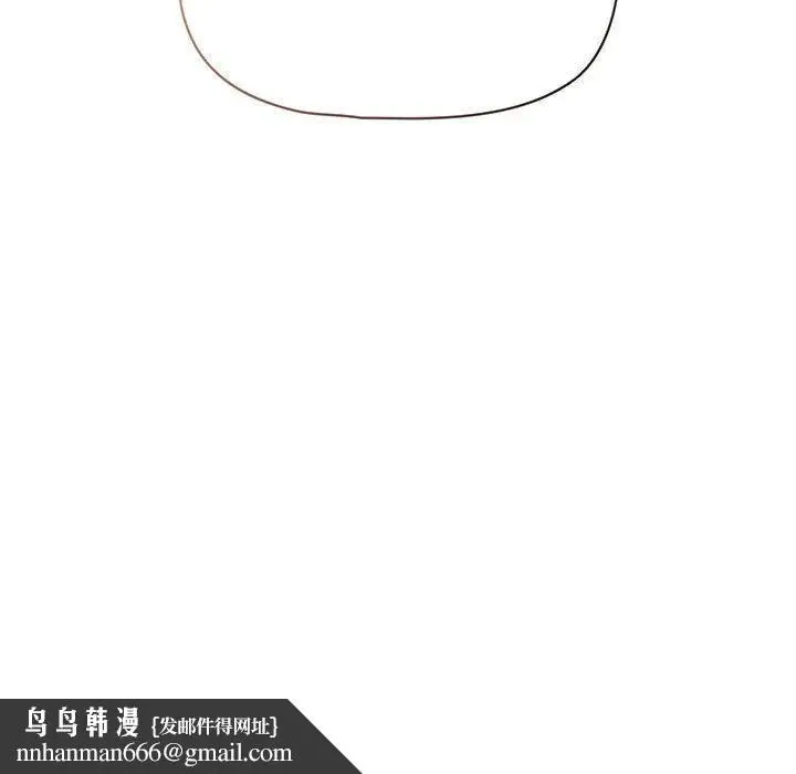 漫画《疫情期间的家教生活》第36话第126张图