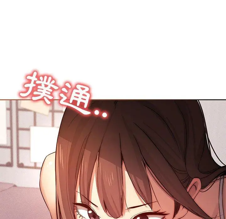 漫画《疫情期间的家教生活》第36话第18张图
