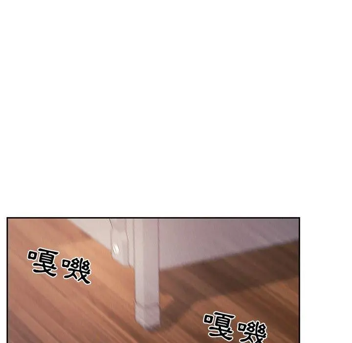 漫画《疫情期间的家教生活》第36话第24张图