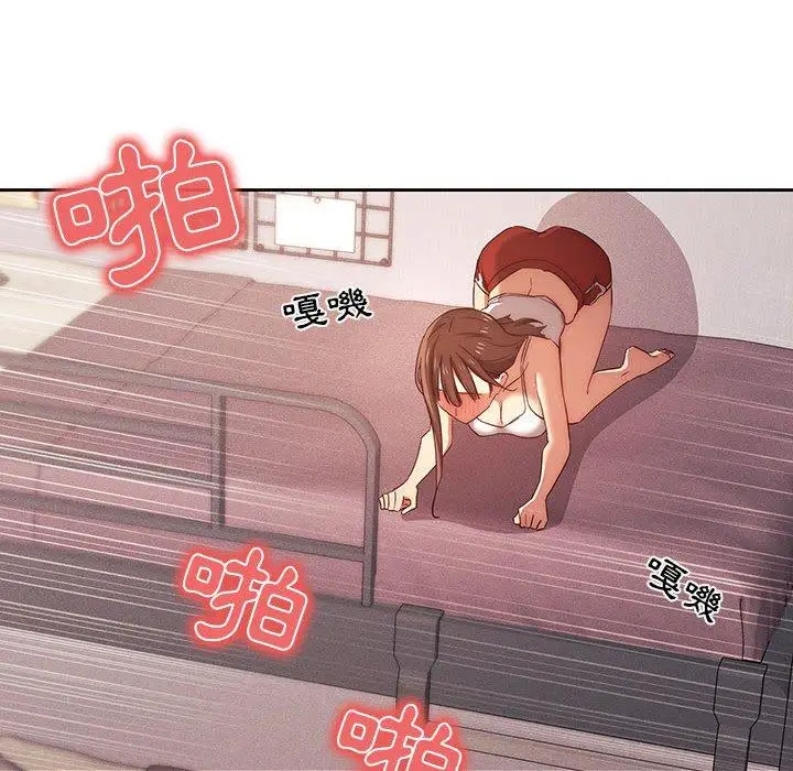 漫画《疫情期间的家教生活》第36话第56张图