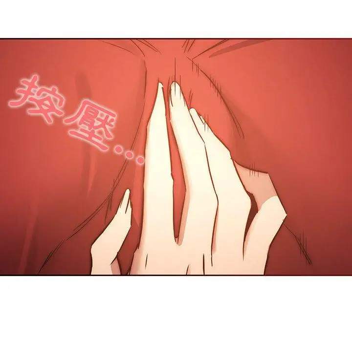 漫画《疫情期间的家教生活》第36话第60张图