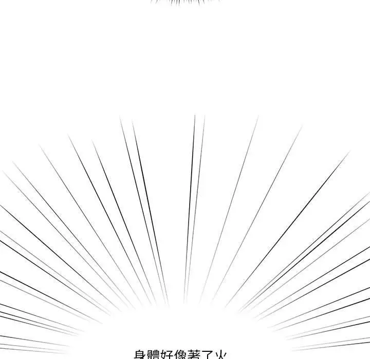 漫画《疫情期间的家教生活》第36话第7张图