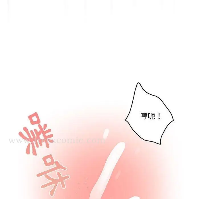 漫画《疫情期间的家教生活》第36话第74张图