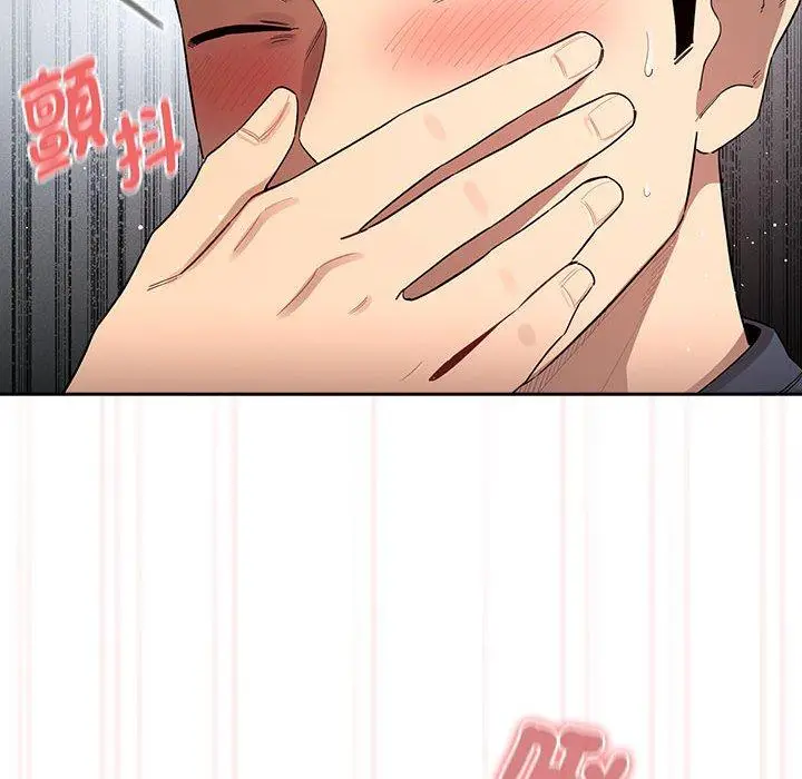 漫画《疫情期间的家教生活》第101话第10张图
