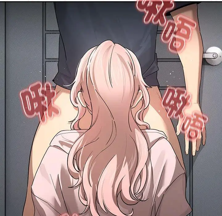漫画《疫情期间的家教生活》第101话第11张图