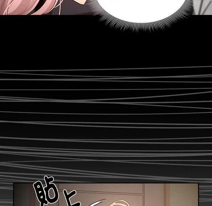 漫画《疫情期间的家教生活》第101话第110张图