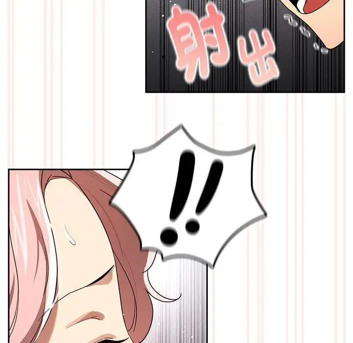 漫画《疫情期间的家教生活》第101话第125张图