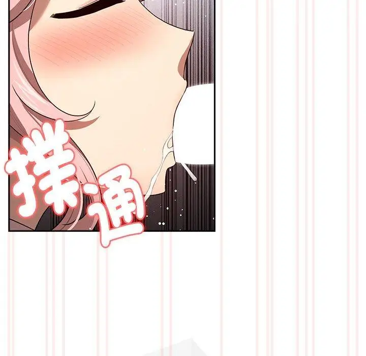 漫画《疫情期间的家教生活》第101话第126张图