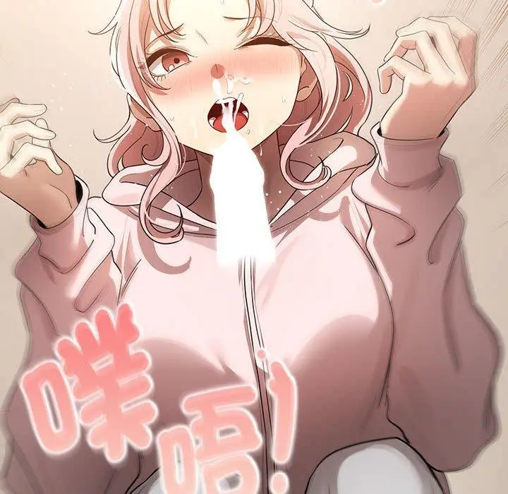 漫画《疫情期间的家教生活》第101话第128张图