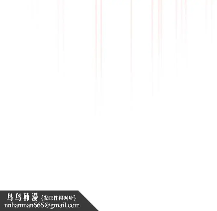 漫画《疫情期间的家教生活》第101话第131张图