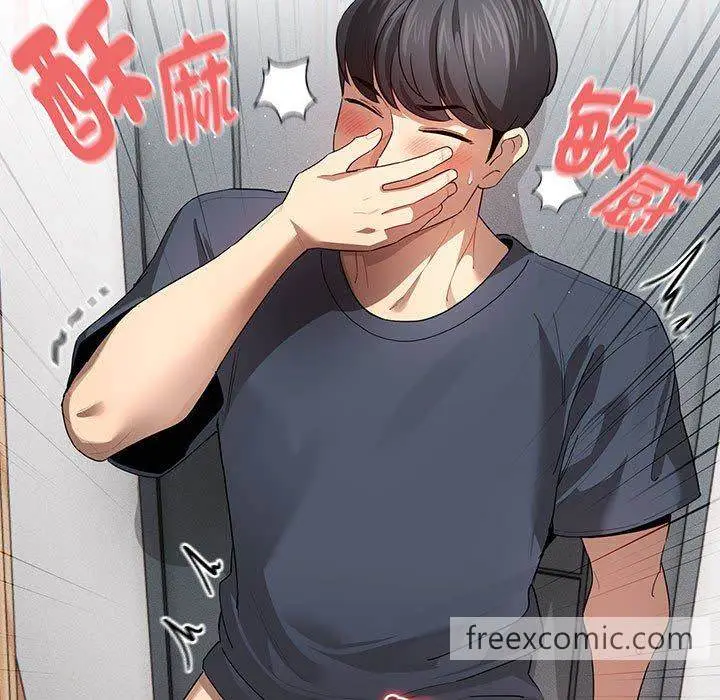 漫画《疫情期间的家教生活》第101话第17张图