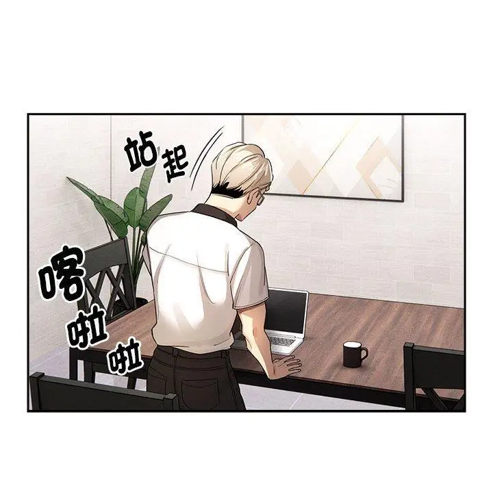 漫画《疫情期间的家教生活》第101话第20张图
