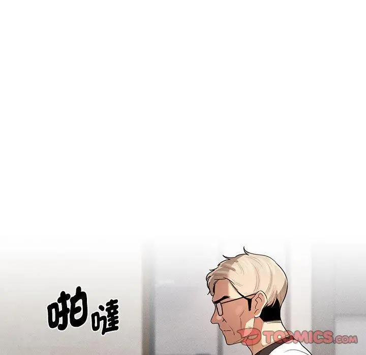 漫画《疫情期间的家教生活》第101话第27张图