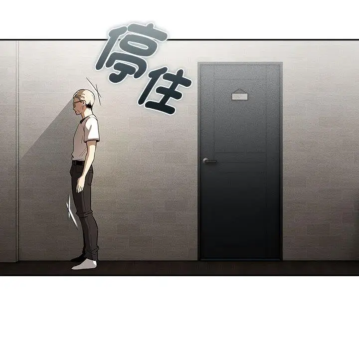漫画《疫情期间的家教生活》第101话第37张图
