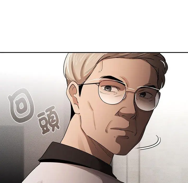 漫画《疫情期间的家教生活》第101话第38张图