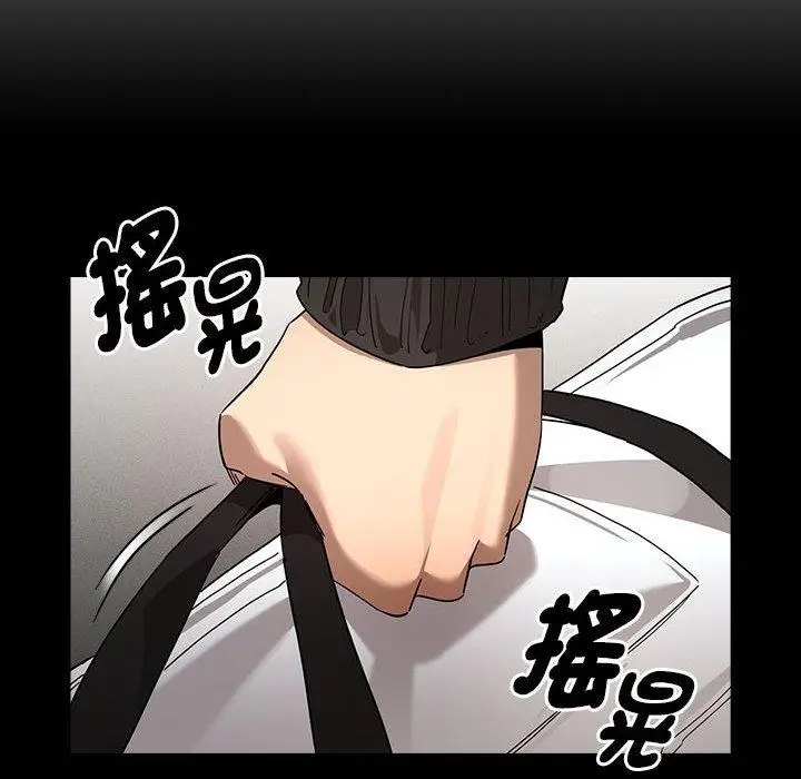 漫画《疫情期间的家教生活》第101话第49张图