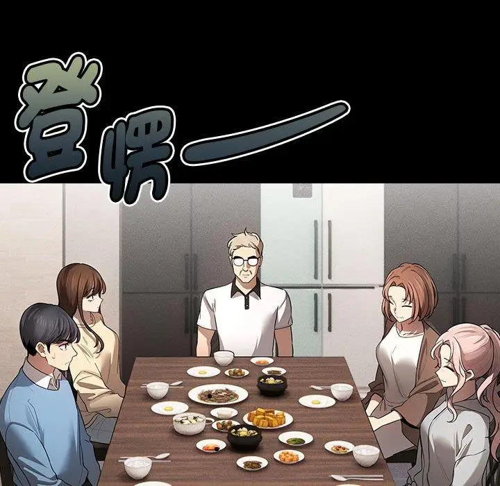 漫画《疫情期间的家教生活》第101话第62张图