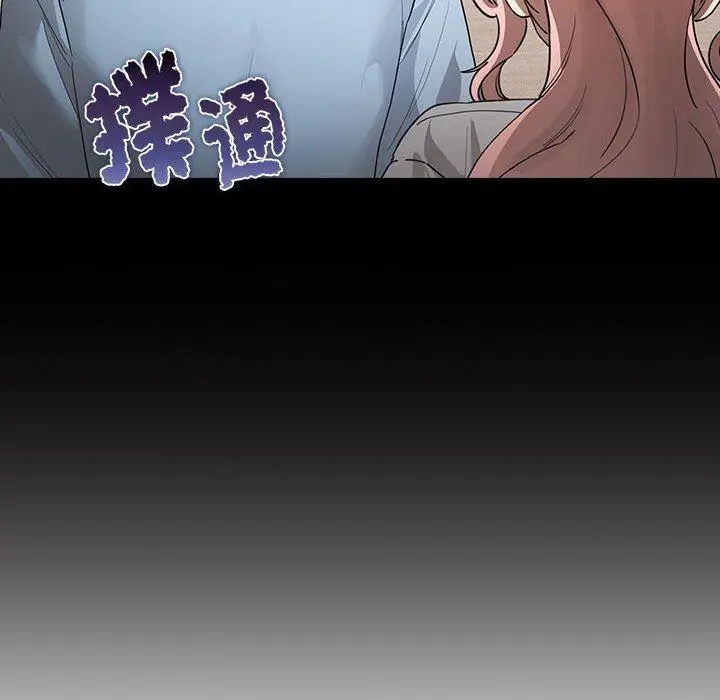 漫画《疫情期间的家教生活》第101话第71张图