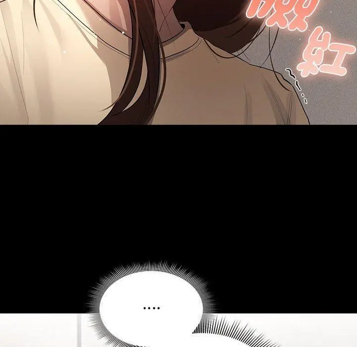 漫画《疫情期间的家教生活》第101话第84张图