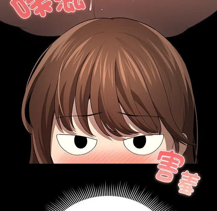 漫画《疫情期间的家教生活》第101话第88张图