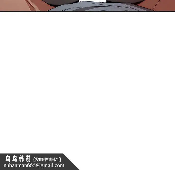 漫画《疫情期间的家教生活》第35章第117张图
