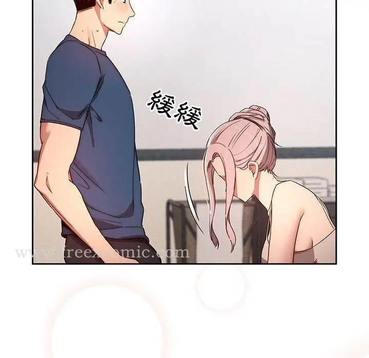 漫画《疫情期间的家教生活》第35章第30张图