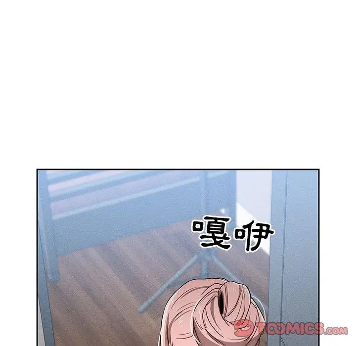 漫画《疫情期间的家教生活》第35章第44张图