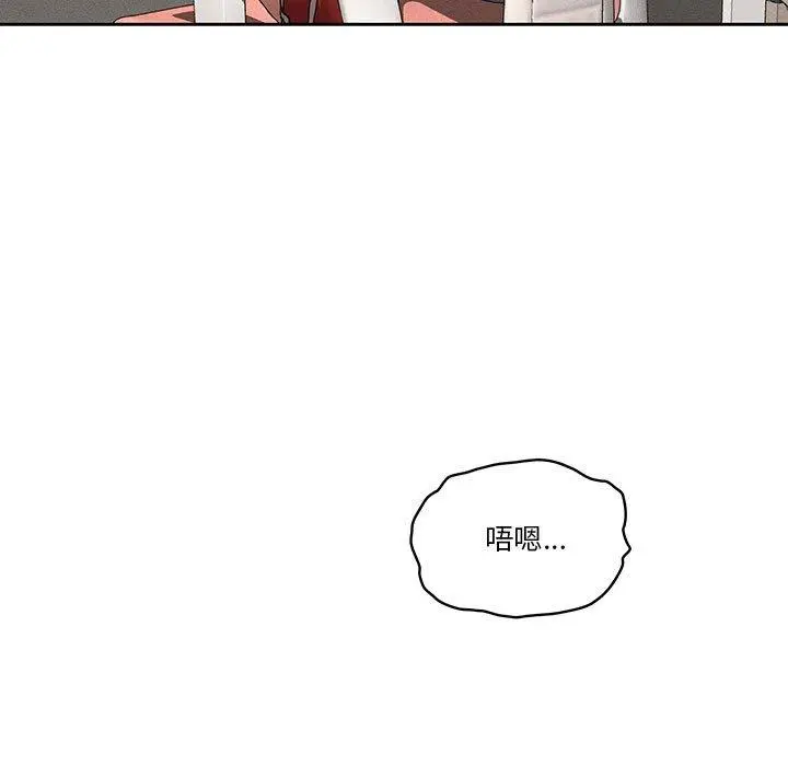 漫画《疫情期间的家教生活》第35章第5张图