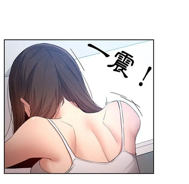 漫画《疫情期间的家教生活》第35章第6张图