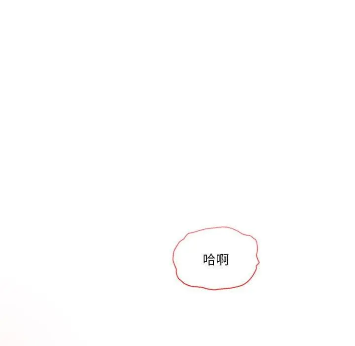 漫画《疫情期间的家教生活》第35章第61张图