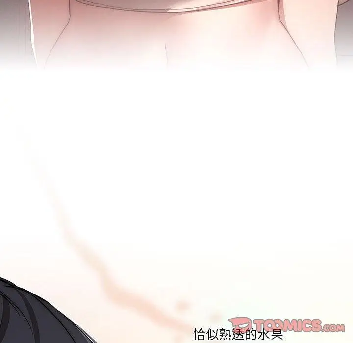 漫画《疫情期间的家教生活》第35章第74张图