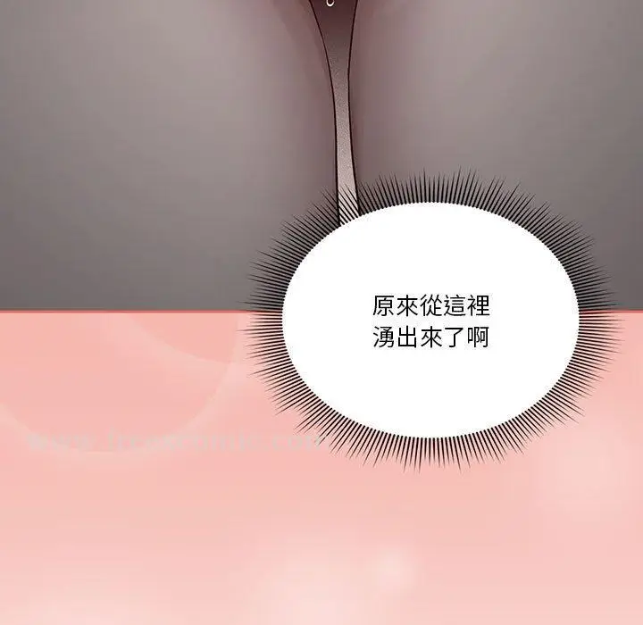 漫画《疫情期间的家教生活》第35章第89张图