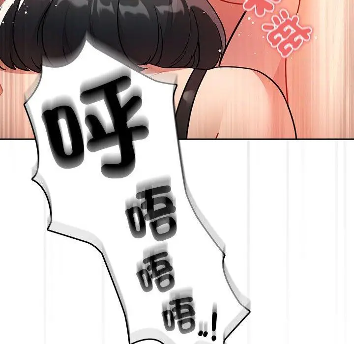 漫画《疫情期间的家教生活》第77话第10张图