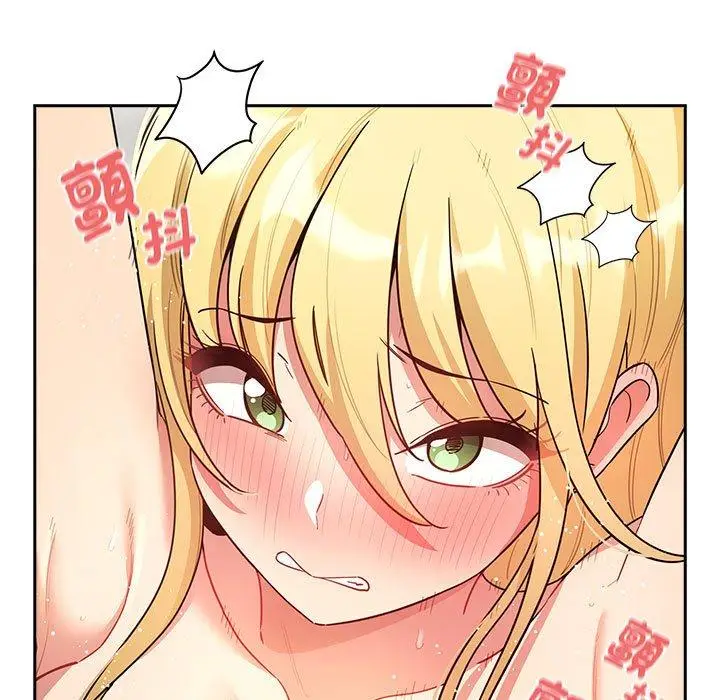 漫画《疫情期间的家教生活》第77话第13张图