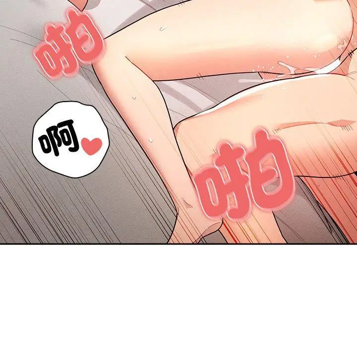 漫画《疫情期间的家教生活》第77话第132张图